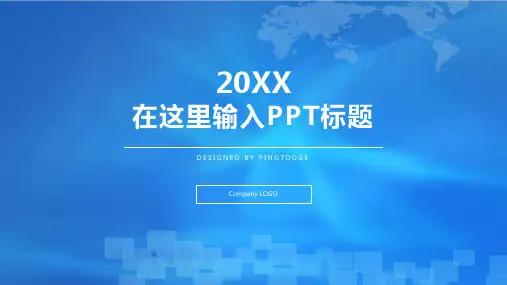 欧美大气五彩可爱立体渐变文案策划ppt模板