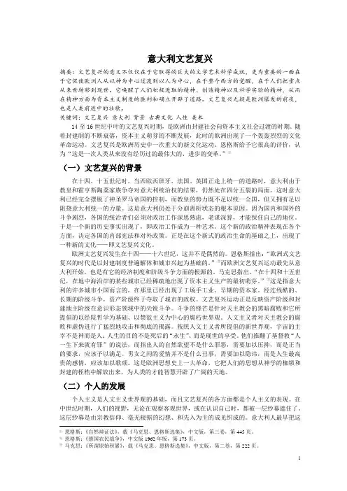 西方文明史