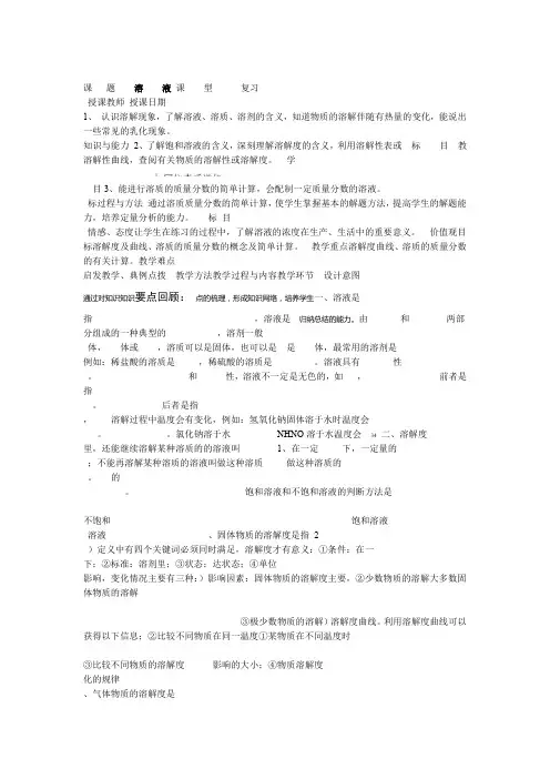 幼儿园学前班语文期末试卷