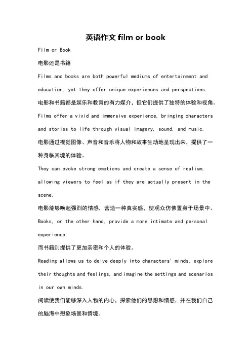 英语作文film or book