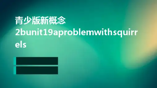 青少版新概念2BUnit19Aproblemwithsquirrels