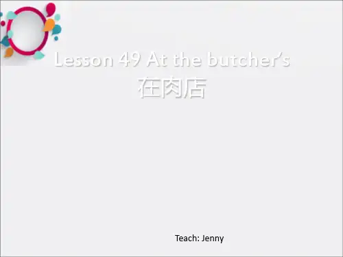 新概念英语第一册Lesson49 第49课