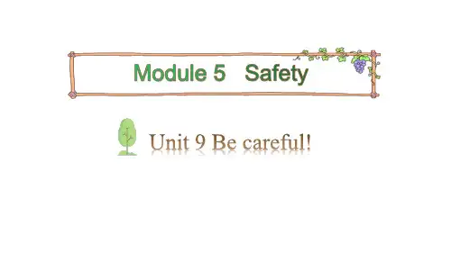 五年级下册英语课件-Module 5 Safety Unit 9 Be careful! Period 1教科版PPT课件