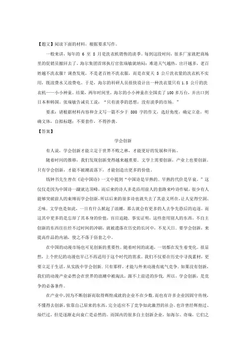 山西大学附属中学2018-2019学年高二上学期期中考试语文试题
