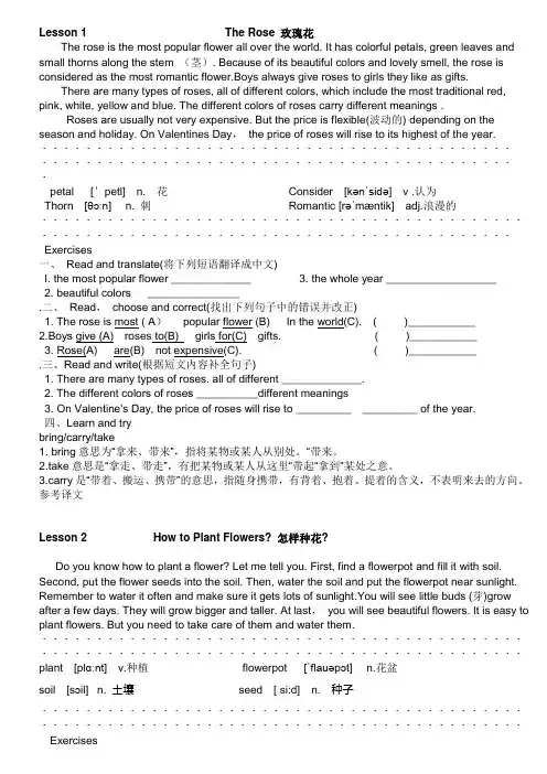 2021年上海牛津版英语四年级下学期阅读理解练习