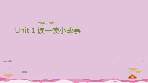 六年级上册英语课件-Unit 1 读一读小故事 冀教版