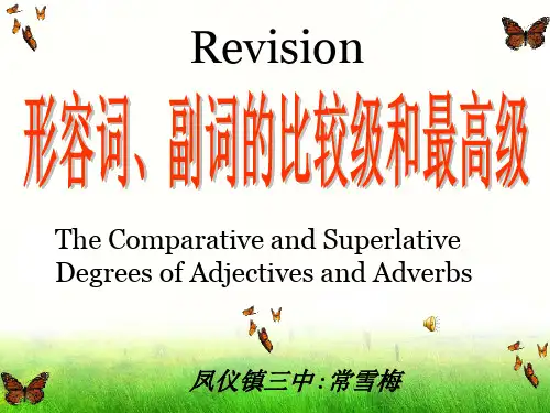 人教英语八年级上册 Unit 4 Section A Grammar focus
