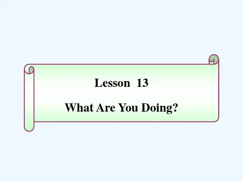 七年级英语下册-Lesson-13《What-Are-You-Doing-》同步授课课件-冀教版