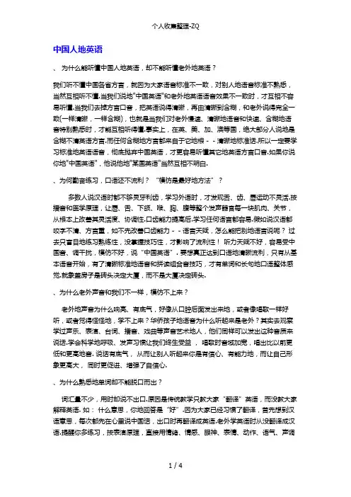 选择点读笔的十大理由