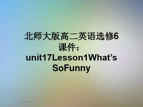 北师大版高二英语选修6课件：unit17Lesson1What’sSoFunny