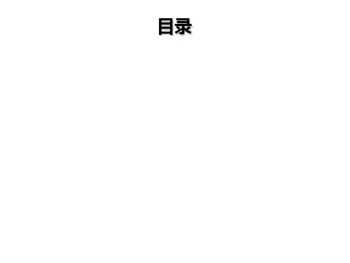 医学基于医疗大数据的DRGs分析培训课件