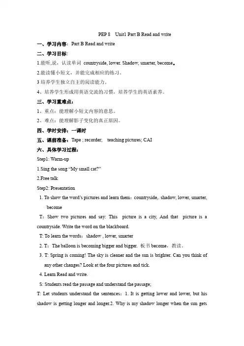 英语人教版六年级下册U1 B Read and Write