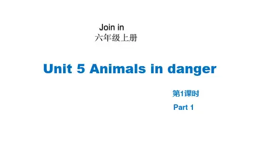 剑桥版六年级英语上册教学课件Unit5 Animals in danger第1课时(1)