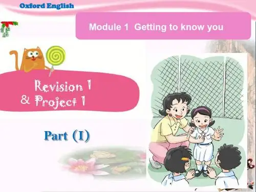 四年级英语上册Module1Gettingtoknowyou(Revision)课件2牛津上海版