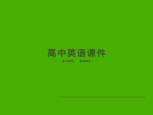 北师大版英语必修三Unit9Wheels说稿