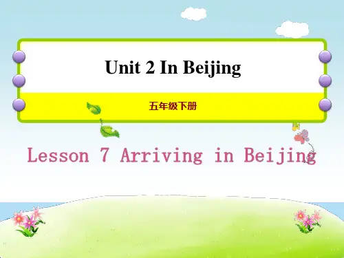 《Arriving in Beijing》In Beijing PPT课件【精选推荐课件】