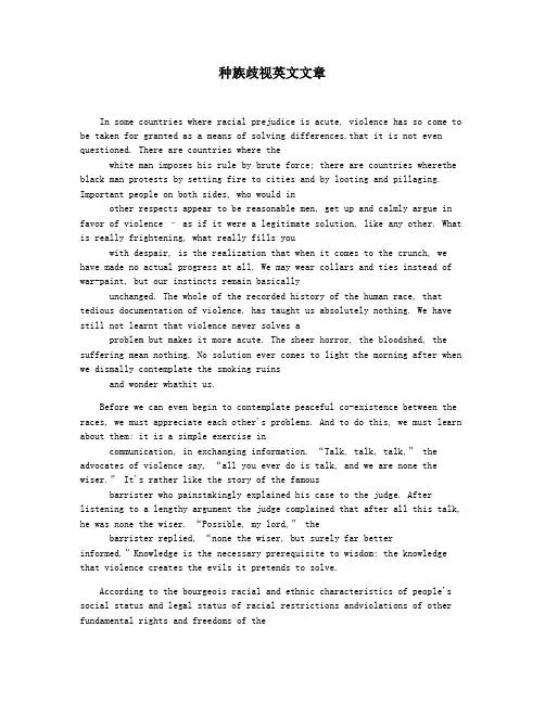 种族歧视英文文章