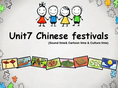 五年级下册英语精品ppt-Unit7 Chinese festivals_译林版(三起) (44张)