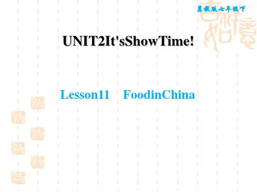 冀教版七年级下册英语Unit 2 Lesson 11 Food in China