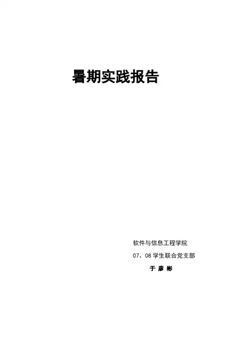 建国六十周年有感