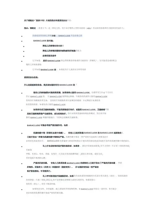 关于博路定