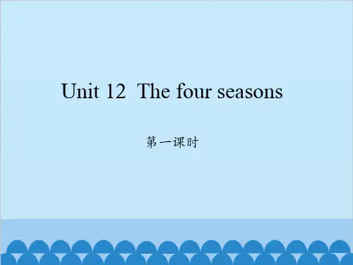 沪教牛津版三年级上册英语课件Module 4 Unit 12  The four seasons  