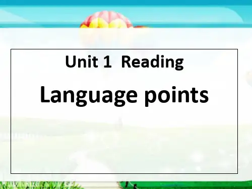 牛津高中英语 模块一 unit1 language focus 精华版(共38张PPT)