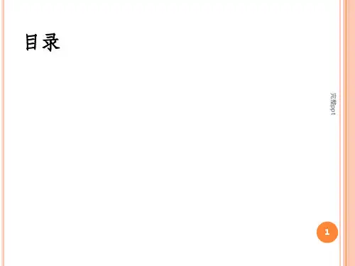制浆造纸技术之蒸煮、氧脱木素、漂白