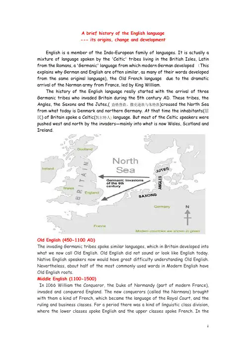 A brief history of the English language