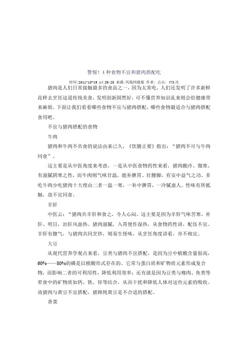 温馨提示