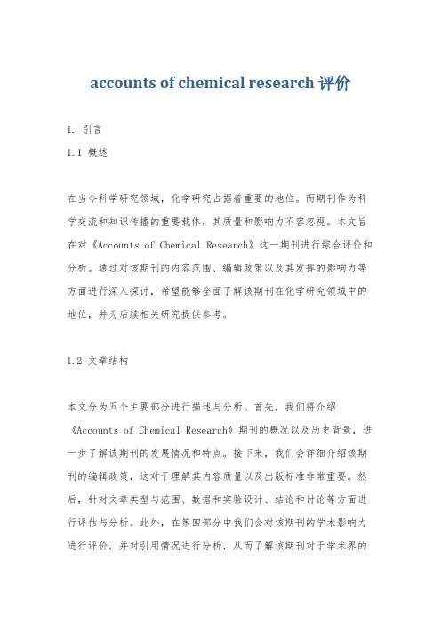accounts of chemical research 评价