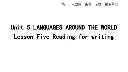 人教版高中英语必修二 第一册第五单元 Lesson 5 Reading for Writing