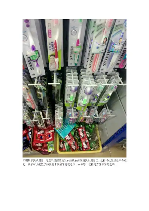 商品学复习重点及教案