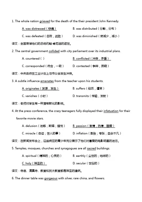 研究生英语阅读教程(基础级)第三版 课后习题答案 Lesson 12