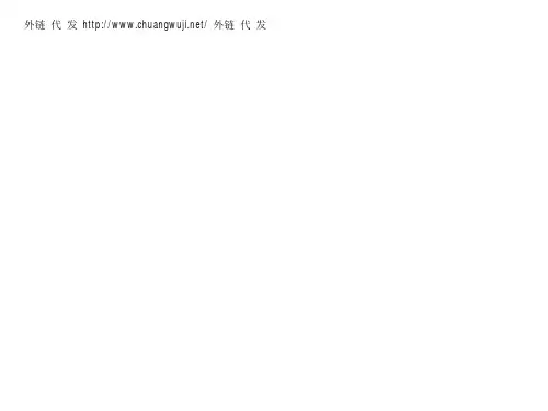 二年级数学认识方向1