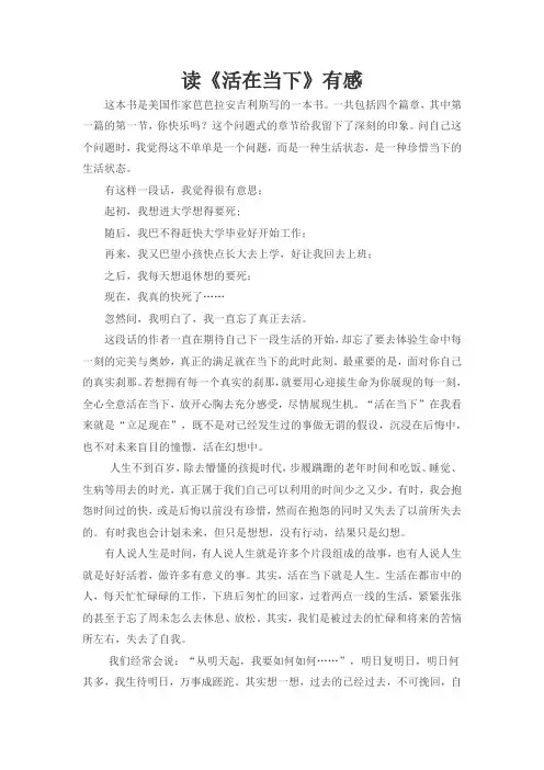 阅读经典,品味人生
