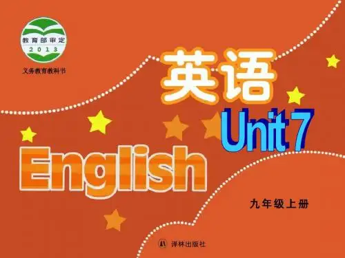 牛津译林版9A Unit7 Films Welcome to the unit课件(共36张PPT)
