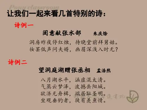 由干谒诗谈诗歌鉴赏