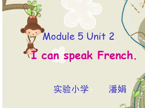 外研版六年级上册module5unit1I can speak English