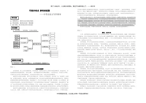 写作小议一种社会现象