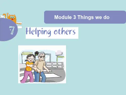 六年级英语下册课件-Module 3 Unit 7 Helping others 牛津上海版