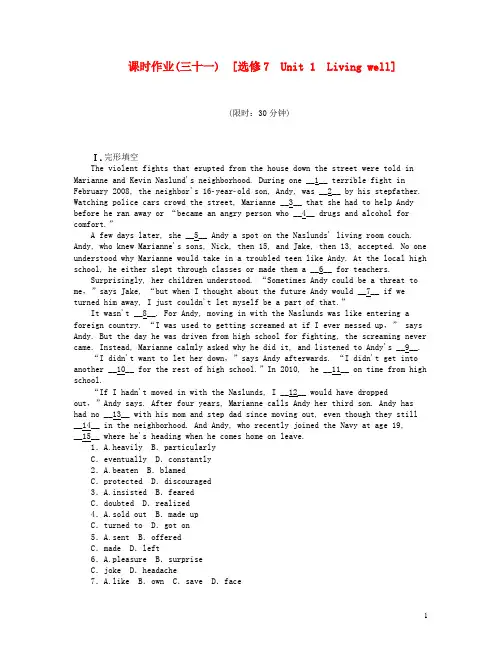 高考英语一轮复习 课时作业(三十一) Unit1 Living well 新人教版选修7