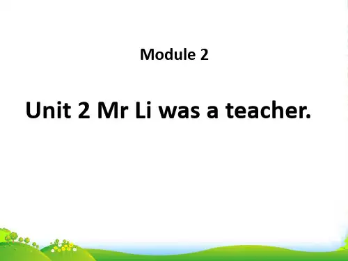 新外研版五年级英语下册Module 2 Unit 2 Mr Li was a teacher 课件1