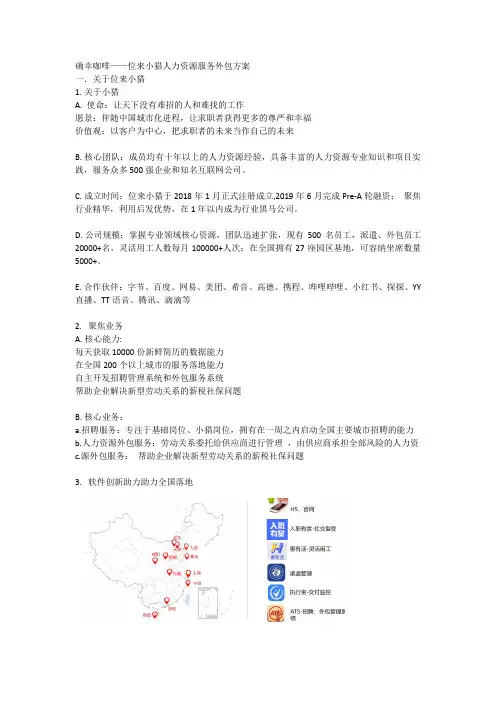 终止妊娠药品、促排卵药品使用和管理培训考核试题