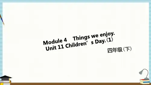 沪教牛津小学英语四年级下册教学课件Module 4 Unit 11 (第1课时)