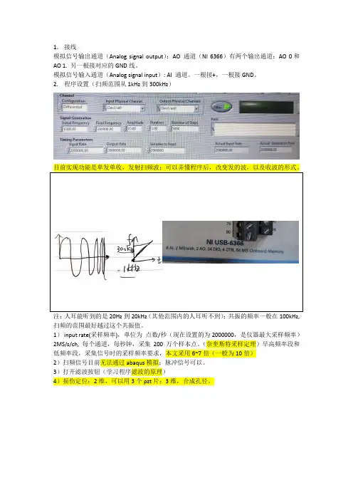 采集卡操作