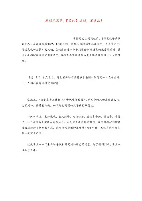 闻鸡起舞的主人公是谁(闻鸡起舞说的是谁的故事)