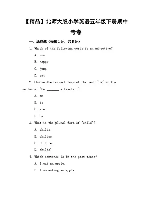 【精品】北师大版小学英语五年级下册期中考卷含参考答案