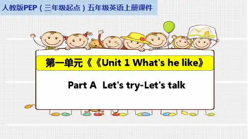 人教版PEP五年级英语上册Part A  Let's try-Let's talk课件