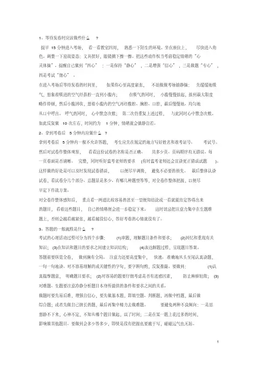北京市石景山区2019届高三化学一模考试试卷(含解析)